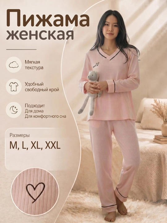 Ayollar uchun shimli pijama, bosma naqsh, uy kostyumi, o‘lchami M-XXL