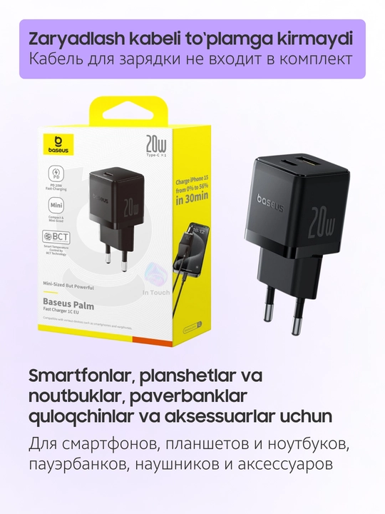 Baseus Palm Fast Charger Type-C/USB zaryadlovchi adapteri, 1 port/2 port