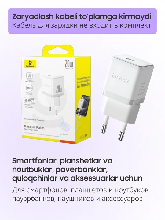 Baseus Palm Fast Charger Type-C/USB zaryadlovchi adapteri, 1 port/2 port