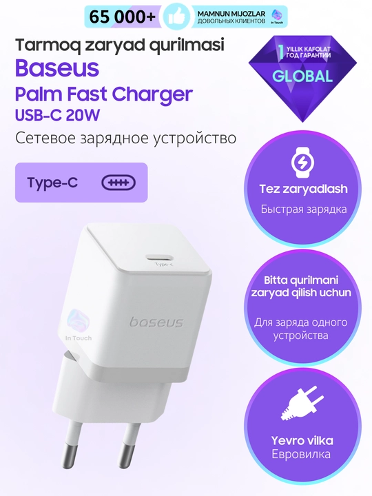 Baseus Palm Fast Charger Type-C/USB zaryadlovchi adapteri, 1 port/2 port - 