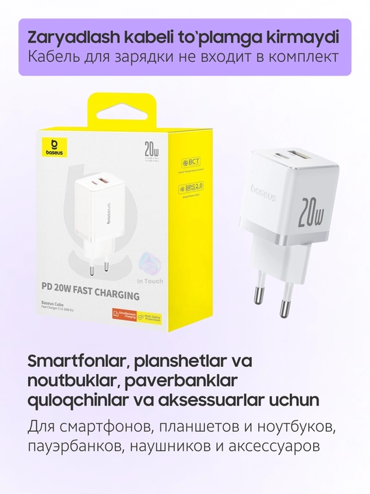 Baseus Palm Fast Charger Type-C/USB zaryadlovchi adapteri, 1 port/2 port