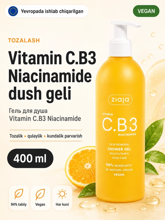 Гель для душа Vitamin C.B3 Niacinamide 400 мл — 400 ml - 