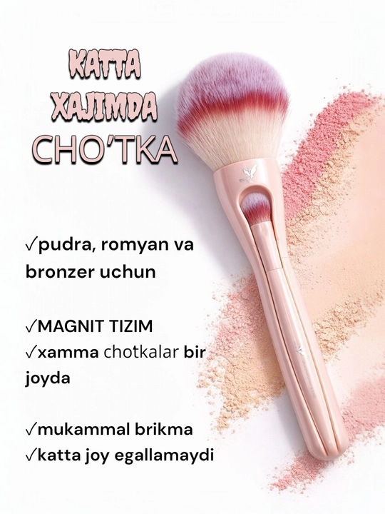 4 кисти для макияжа в 1