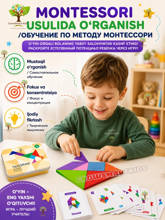 Танграм развивающий, деревянная головоломка, Танграм с задачами, монтессори, сортер
