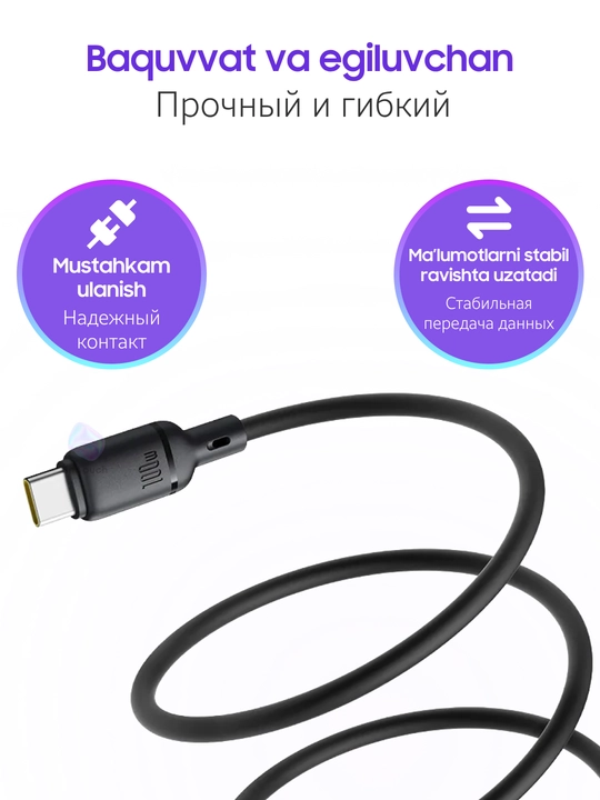 Zaryadlash kabeli Baseus Silky Series Fast Charging Cable USB-A to USB-C, 3A, type C, 1m