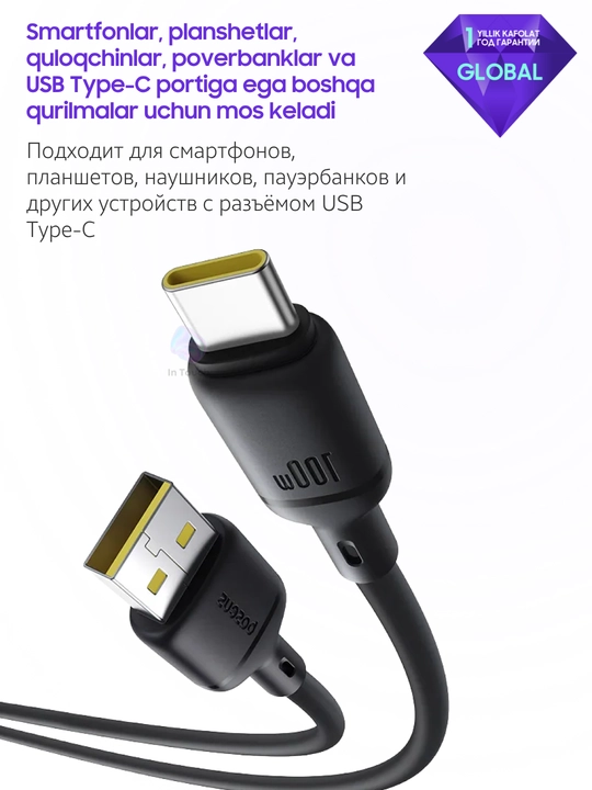 Zaryadlash kabeli Baseus Silky Series Fast Charging Cable USB-A to USB-C, 3A, type C, 1m