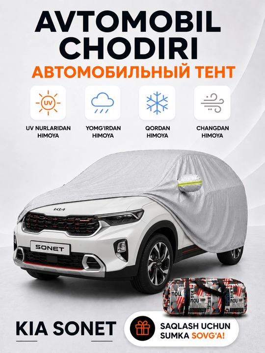 Avtomobil uchun tent, barcha mavsumiy himoya chodiri, BYD, KIA, Chevrolet, Haval uchun - 