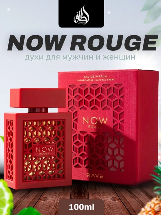 Парфюмерная вода для мужчин Now Rave, Духи, Rawe 100 мл - 