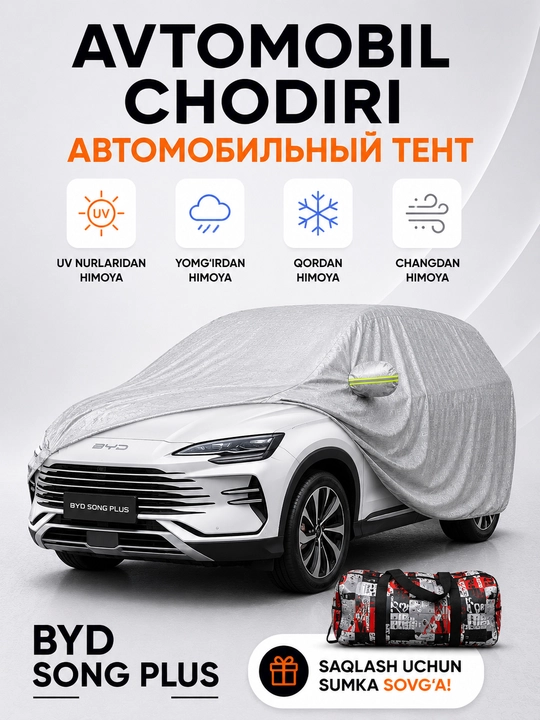 Avtomobil uchun tent, barcha mavsumiy himoya chodiri, BYD, KIA, Chevrolet, Haval uchun - 