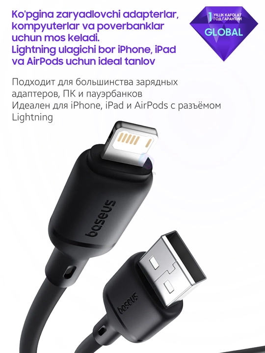 Baseus USB-A to Lightning zaryadchik kabel 2.4A, Fast Charging Apple, 1 metr
