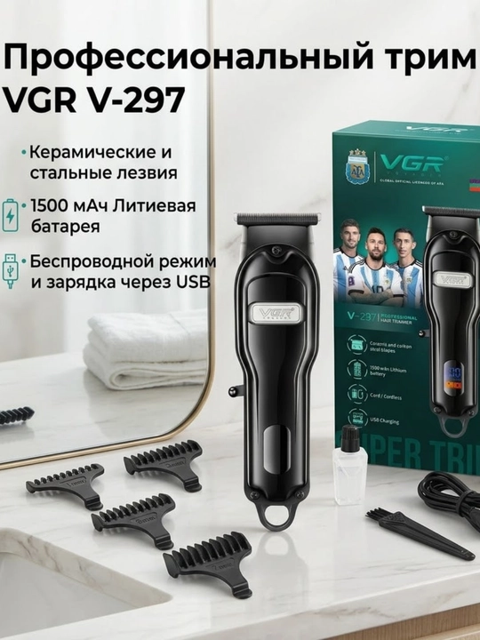 VGR V-297 soch qirqish mashinasi - 