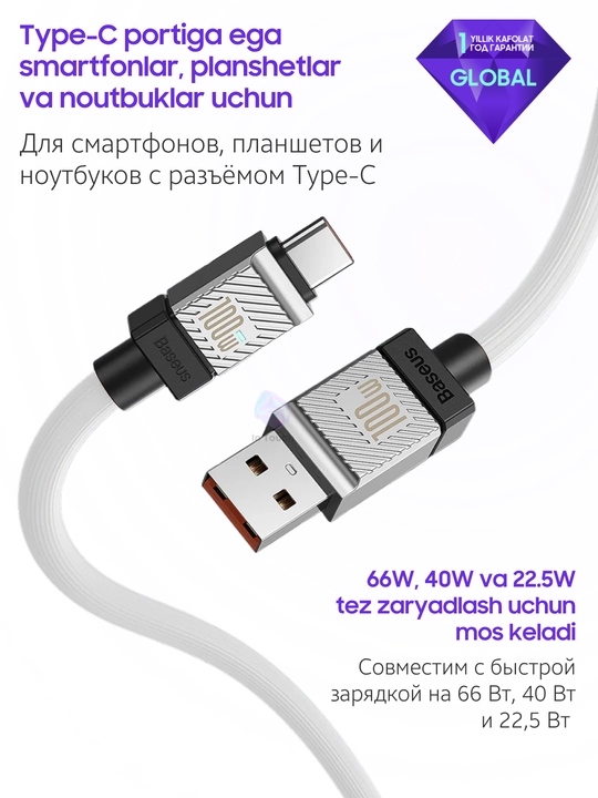 Baseus Fast Charging USB to Type-C 100W 1 metr, tez zaryadlash kabeli