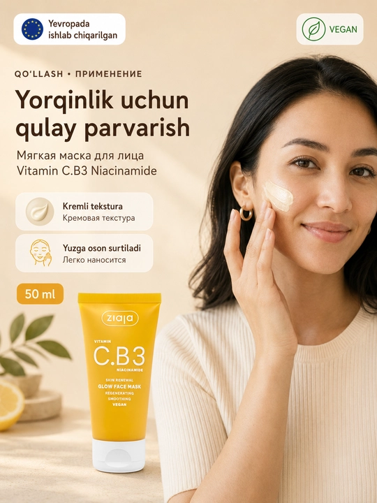 Vitamin C.B3 Niacinamide yuz uchun maska 50 ml