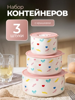 Молочный