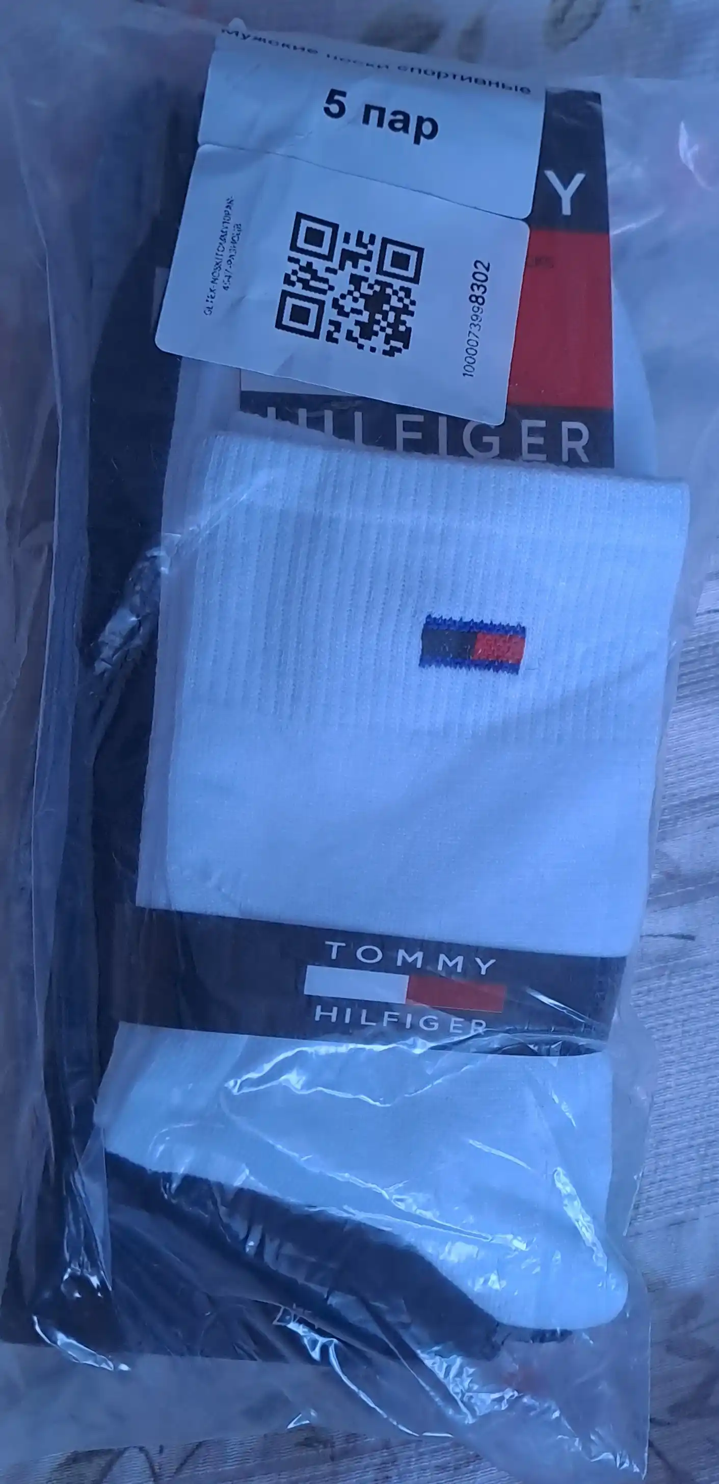 Набор мужских носков TOMMY, 5 пар, 10 пар