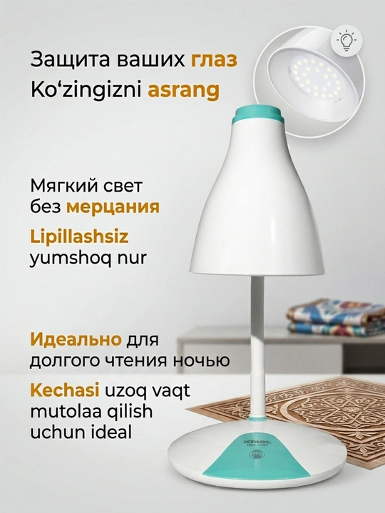 Lityum batareyali LED sensorli stol chiroqi 1500mAh