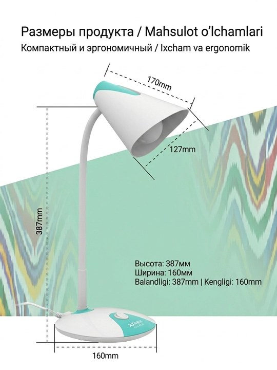 Lityum batareyali LED sensorli stol chiroqi 1500mAh