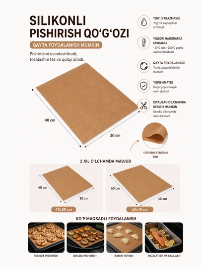 Тефлоновый коврик для выпечки 40×30 / 60×40 см, неслёживающийся коврик - 