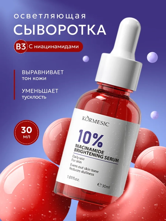 Yuz uchun qarishga qarshi namlovchi serum: ajinlar va akne qarshi 30 ml, 5 xil - 