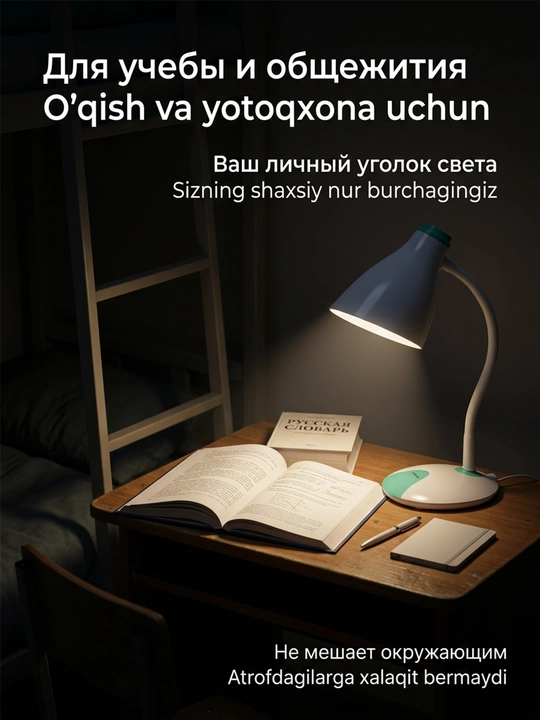 Lityum batareyali LED sensorli stol chiroqi 1500mAh