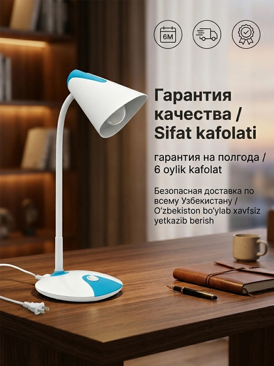 Lityum batareyali LED sensorli stol chiroqi 1500mAh