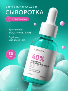 Бирюзовый
