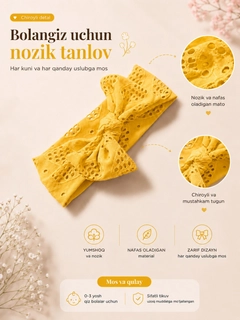 Багровый