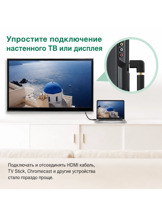 Burchakli adapter HDMI UGREEN 4K60гц HD112