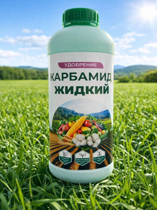 Suyuq karbamid