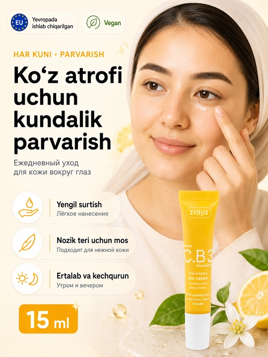 Vitamin C.B3 Niacinamide ko‘z atrofi uchun krem, 15 ml