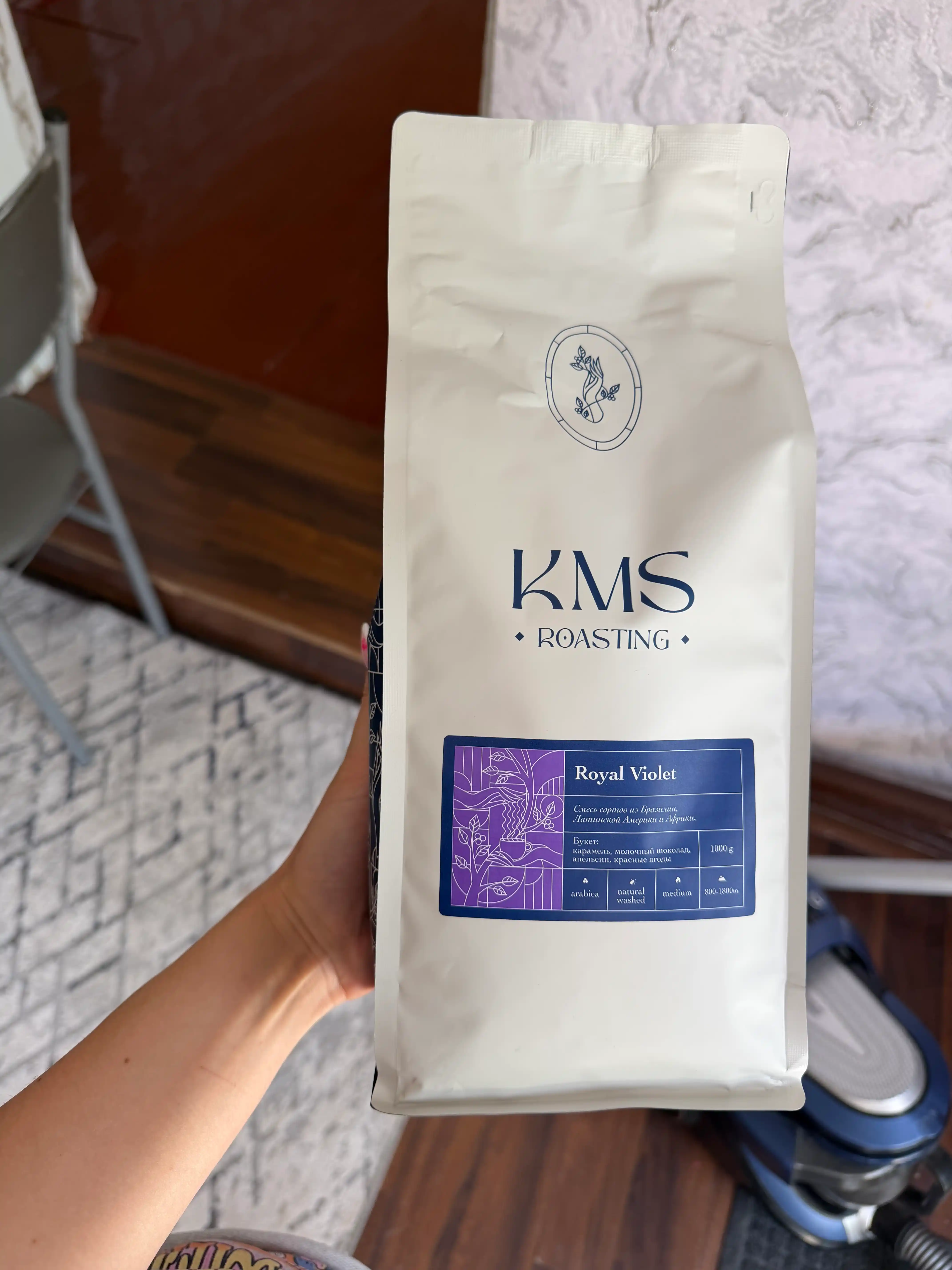 Qahva donali KMS Royal Violet, 1 kg