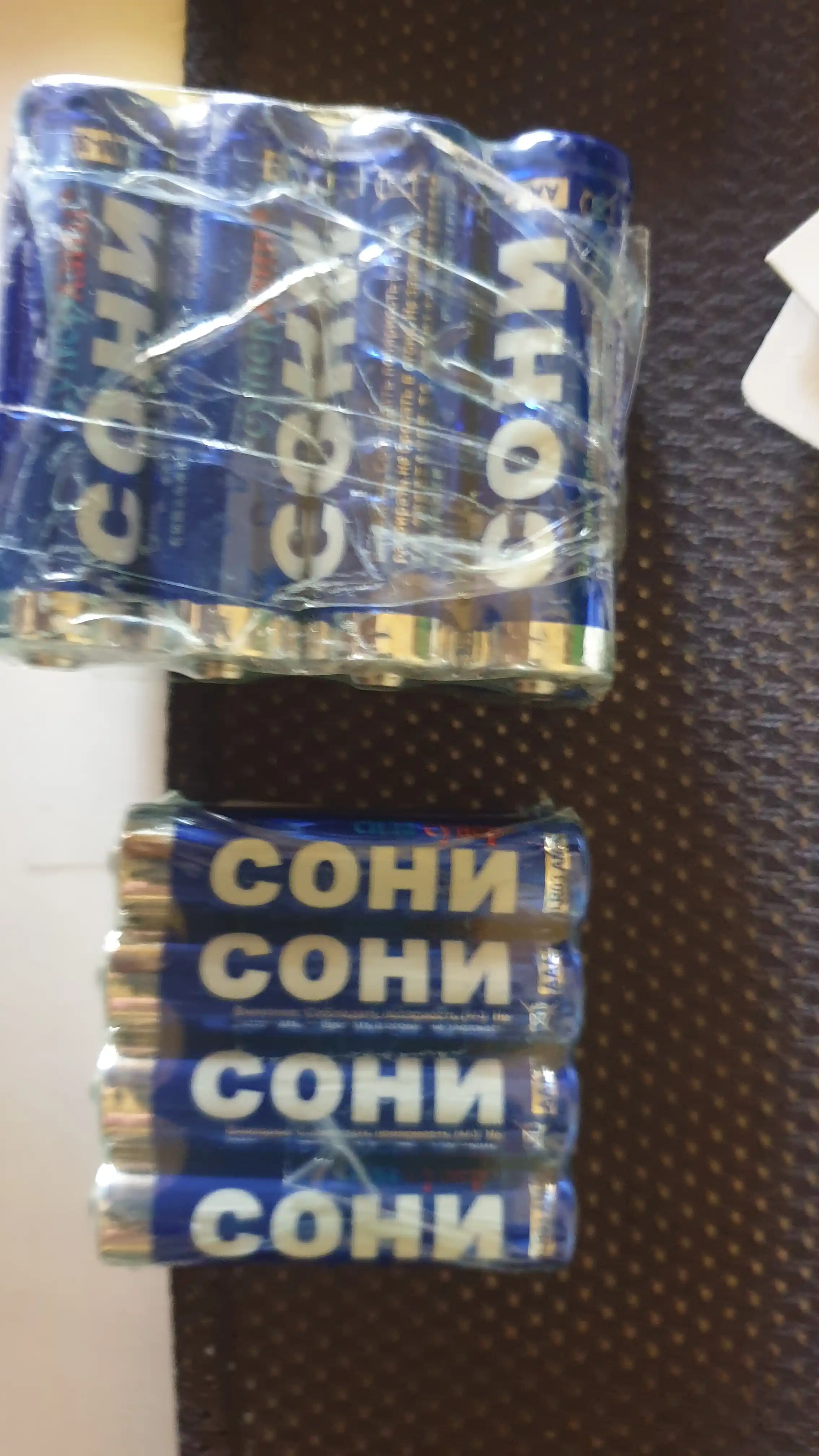 Batareyka Сони Katta AA, va kichik  AAA pult, o'yinchoqlar, klaviatura, mishka uchun
