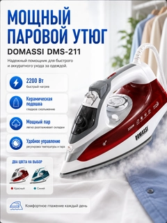 Багровый