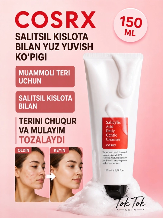 COSRX Salicylic Acid Пенка с салициловой кислотой для проблемной кожи - 