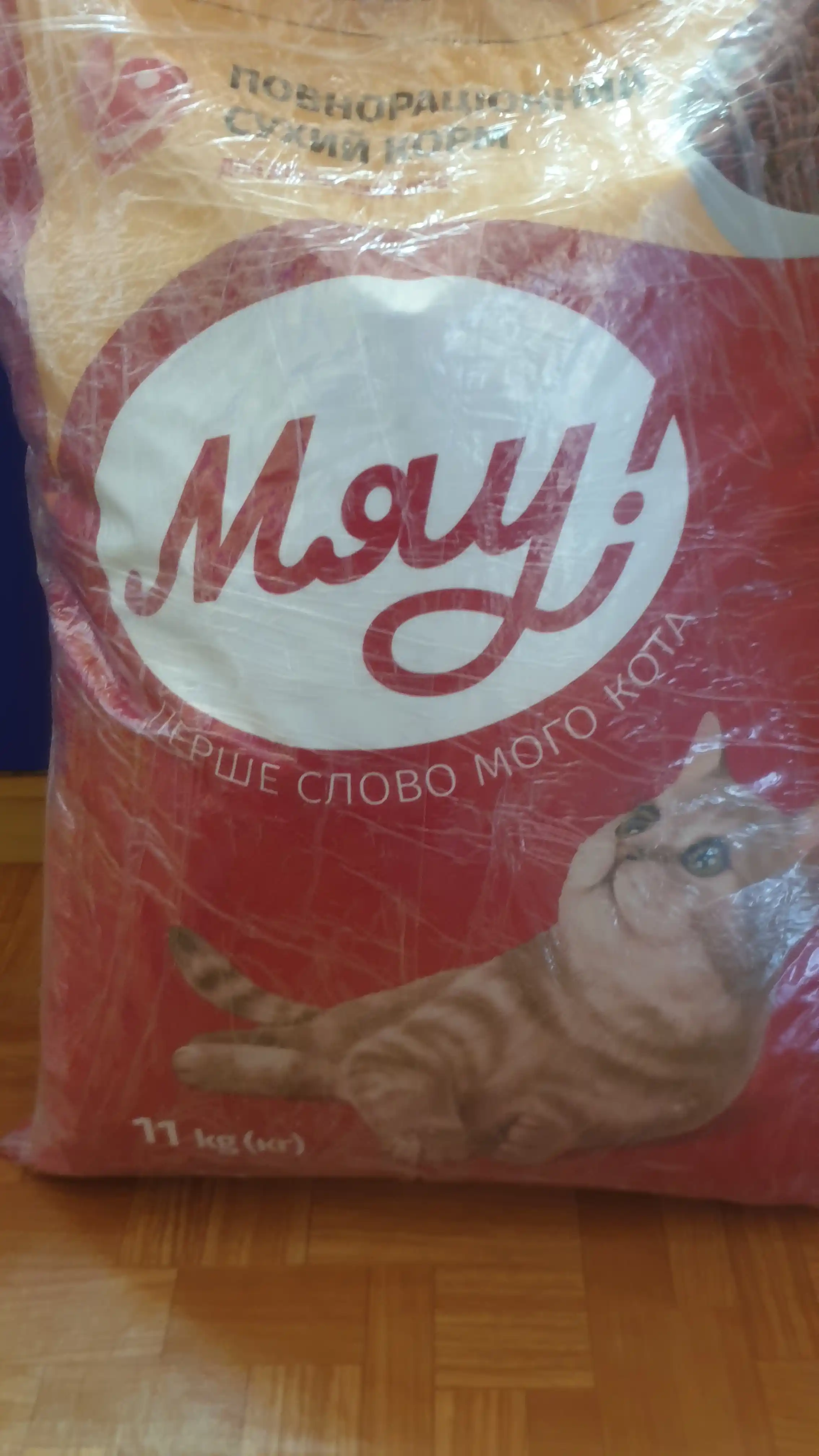 Мяу сухой корм для кошек, с мясом, 11 кг