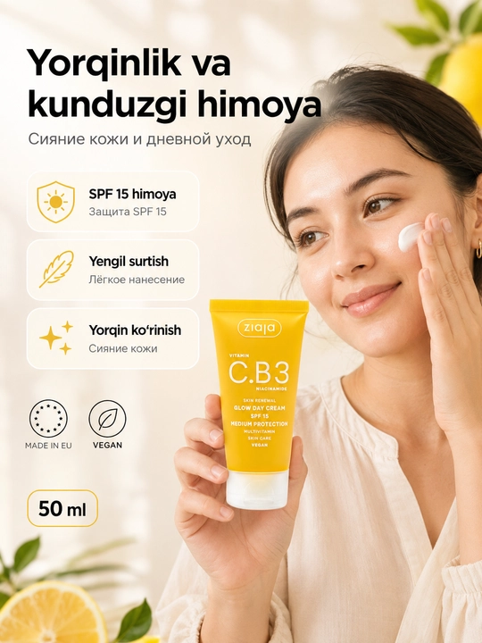 Vitamin C.B3 Niacinamide yorqinlik beruvchi kunduzgi krem SPF 15 50 ml