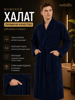 Синий