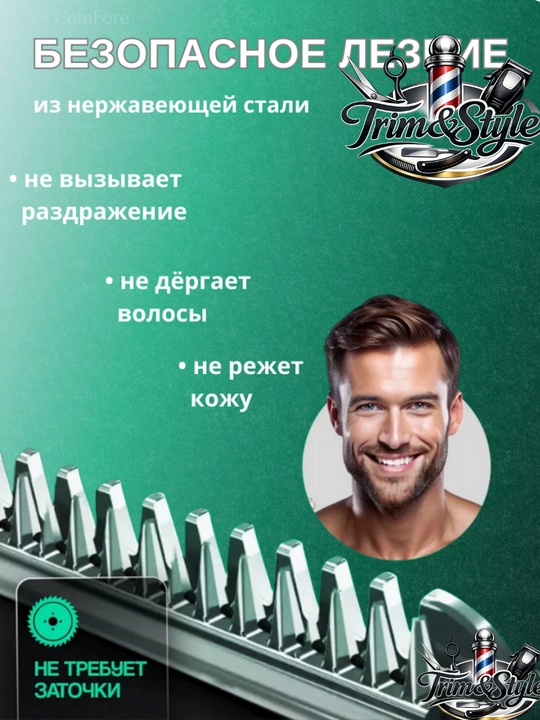 Trimmer, soch olish mashinkasi 5tasi 1da VGR V-949 trimmer soqol va burun uchun erkaklarga