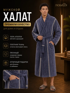 Серый