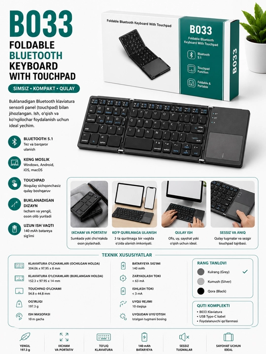 B033 Складная Bluetooth-клавиатура с тачпадом – Складная беспроводная клавиатура