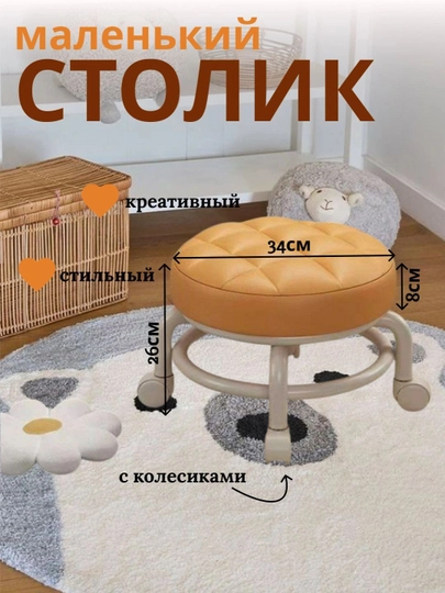 Офисный стул на колесиках, современное мягкое мини-кресло — MARTTOP-STUL1721-СВЕТЛОР