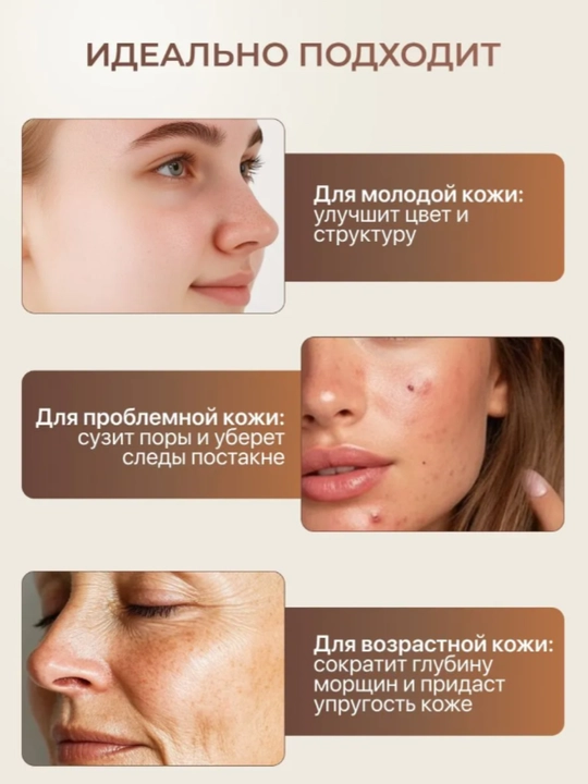 Сыворотка для лица с микроиглами AYA, антивозрастная, сыворотка от морщин, ретинол