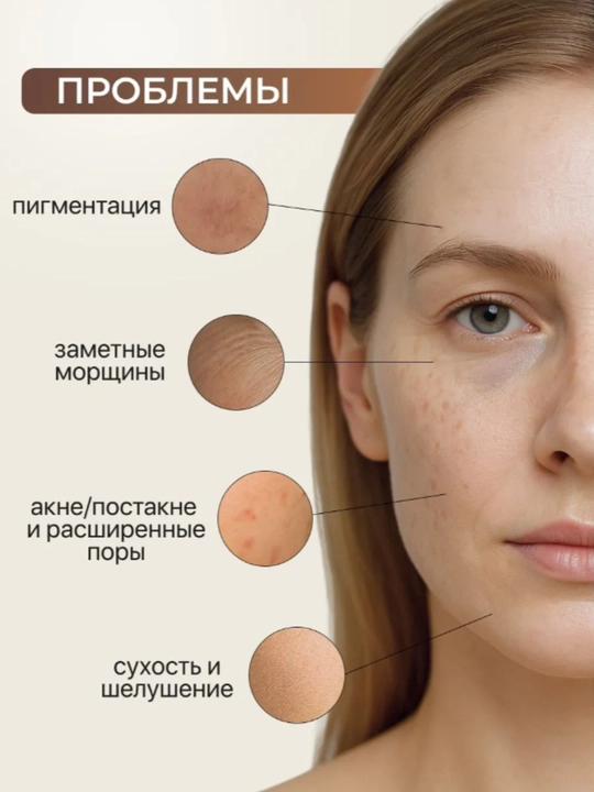 Сыворотка для лица с микроиглами AYA, антивозрастная, сыворотка от морщин, ретинол