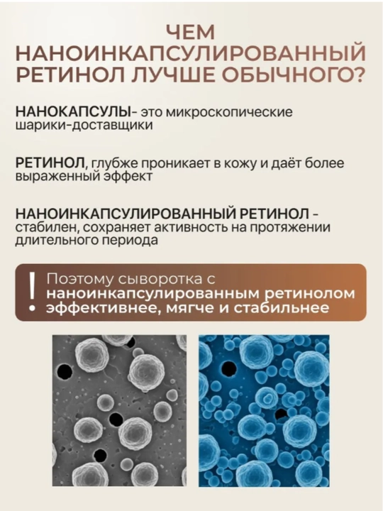Сыворотка для лица с микроиглами AYA, антивозрастная, сыворотка от морщин, ретинол