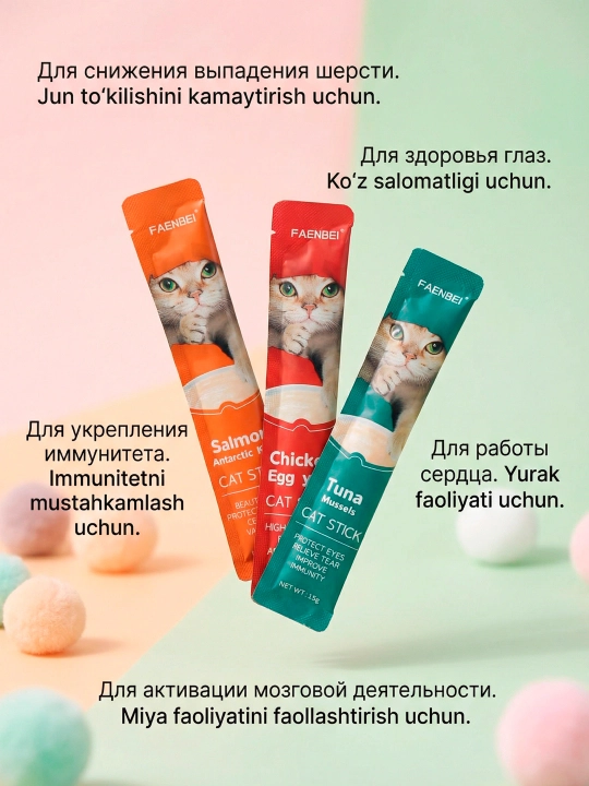 Mushuklar uchun vitaminli FAENBEI shirinligi, uch xil ta’mli pyure, 10 dona