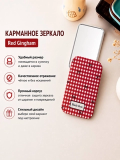 Алый