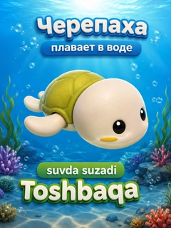 Бронзовый