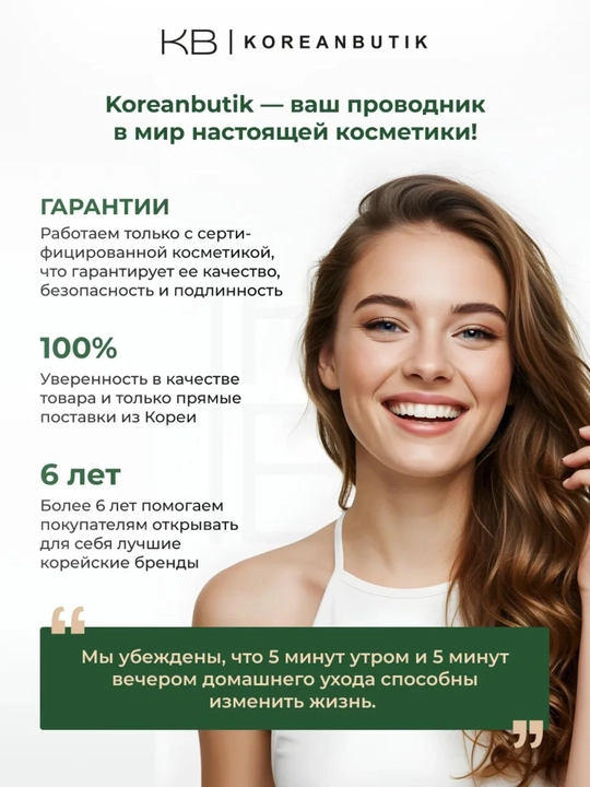 Celimax SPF50+ солнцезащитный крем с ниацинамидом и пантенолом 10 мл
