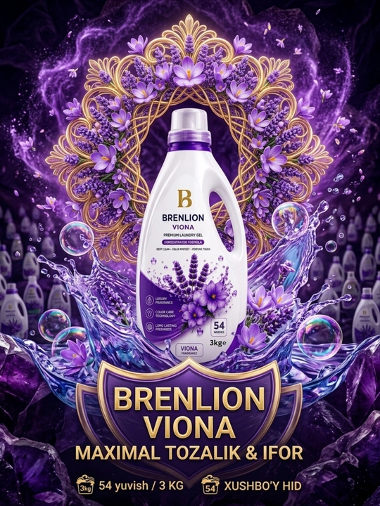 Гель для стирки Brenlion Viona 3 кг, жидкий порошок автомат для белья