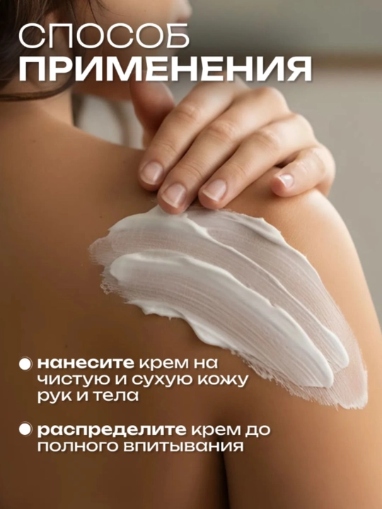 Крем лосьон для тела парфюмированый, AYA крем для рук увлажняющий, крем с маслами, 500 мл